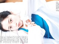 [FLASH] 2023.11.14 No.1709 桜田ひより 黒嵜菜々子 三吉彩花 井上咲楽 北向珠夕 まるぴ 石川澪 北野ゆか 他