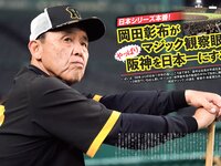 [FLASH] 2023.11.14 No.1709 桜田ひより 黒嵜菜々子 三吉彩花 井上咲楽 北向珠夕 まるぴ 石川澪 北野ゆか 他