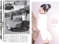 [FLASH] 2023.11.14 No.1709 桜田ひより 黒嵜菜々子 三吉彩花 井上咲楽 北向珠夕 まるぴ 石川澪 北野ゆか 他