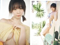 FLASH スペシャルグラビア BEST 2023年初秋号