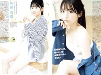 FLASH スペシャルグラビア BEST 2023年初秋号