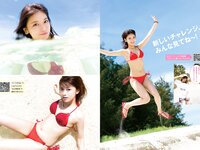 [Young Magazine] 2023 No.48 (まるぴ 黒田楓和 他)