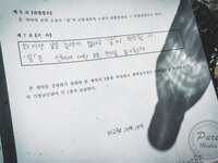 [Pure Media] Vol.263 - Min-Ah Body waiver