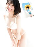 [FLASH] 2023.11.14 No.1709 桜田ひより 黒嵜菜々子 三吉彩花 井上咲楽 北向珠夕 まるぴ 石川澪 北野ゆか 雪平莉左
