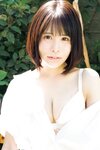 [FLASH] 2023.11.14 No.1709 桜田ひより 黒嵜菜々子 三吉彩花 井上咲楽 北向珠夕 まるぴ 石川澪 北野ゆか 雪平莉左