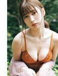 [FLASH] 2023.11.14 No.1709 桜田ひより 黒嵜菜々子 三吉彩花 井上咲楽 北向珠夕 まるぴ 石川澪 北野ゆか 雪平莉左