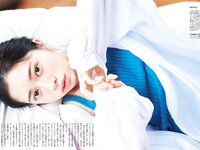 [FLASH] 2023.11.14 No.1709 桜田ひより 黒嵜菜々子 三吉彩花 井上咲楽 北向珠夕 まるぴ 石川澪 北野ゆか 雪平莉左