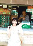 [Photobook] Riko Nakayama 中山莉子 - 中山莉子の2nd写真集。