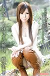 [Photobook] 藤澤美羽 デジタル写真集 美少女としっぽり愛欲旅行
