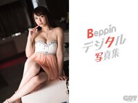[Photobook] 秋山祥子 Beppin デジタル写真集 vol.1