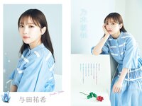 FLASH スペシャルブラビアBEST 2023年新年 「トップアイドル総登場」号