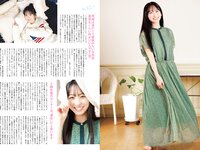 FLASH スペシャルブラビアBEST 2023年新年 「トップアイドル総登場」号