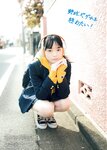 FLASH スペシャルブラビアBEST 2023年新年 「トップアイドル総登場」号