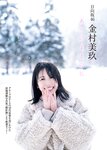 FLASH スペシャルブラビアBEST 2023年新年 「トップアイドル総登場」号