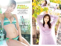 FLASH スペシャルブラビアBEST 2023年新年 「トップアイドル総登場」号