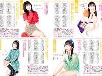 FLASH スペシャルブラビアBEST 2023年新年 「トップアイドル総登場」号