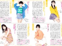 FLASH スペシャルブラビアBEST 2023年新年 「トップアイドル総登場」号