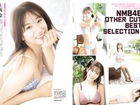 FLASH スペシャルブラビアBEST 2023年新年 「トップアイドル総登場」号