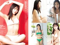 FLASH スペシャルブラビアBEST 2023年新年 「トップアイドル総登場」号