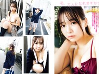 FLASH スペシャルブラビアBEST 2023年新年 「トップアイドル総登場」号