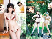 FLASH スペシャルブラビアBEST 2023年新年 「トップアイドル総登場」号