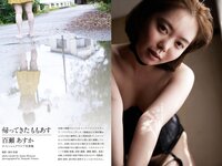 [Photobook] 百瀬あすか グラビア写真集 帰ってきたももあす