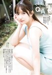 [Shonen Champion] 週刊少年チャンピオン 2023.11.23 No.50 AKB48・鈴木くるみ