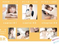 [Photobook] スカートを約100回めくれる本 vol.24 有川紗雪 (Wunder Publishing House)