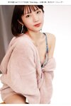 [Photobook] 野中美緒 1st グラビア写真集 First Step