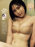 [FRIDAY] 2023.07.20 夜道雪 もっちもちLOVE BODY