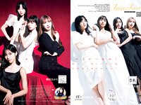 [Young Jump] 2023 No.50 牧野真莉愛 北川莉央 他