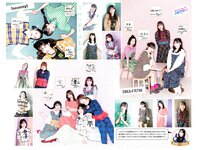 [Young Jump] 2023 No.50 牧野真莉愛 北川莉央 他