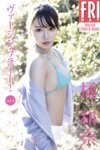 FRIDAYデジタル写真集 橘和奈 ヴァージン・フライト vol.3 (incomplete 20 cut)