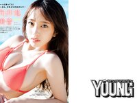 [Young Magazine] 2023 No.49 向井地美音 下谷あゆ 奥村梨穂 ヤニねこ