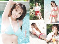 [Young Magazine] 2023 No.49 向井地美音 下谷あゆ 奥村梨穂 ヤニねこ