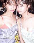 [Photobook] 柊きき＆森ふう花写真集「キセキの双子。」 週プレ PHOTO BOOK