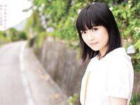 [Photobook] 重本ことり 写真集 はじめてのことり