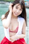 [Photobook] 南まゆ オフィシャルグラビア写真集 WITH YOU [PRE]