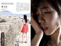 [Photobook] 南まゆ オフィシャルグラビア写真集 WITH YOU [PRE]