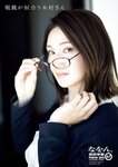 週刊ポスト 2023.10.20 生見愛瑠 松本いちか 恋渕ももな 木村玲衣