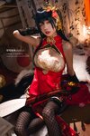 [Cosplay] 可可老师 大凤