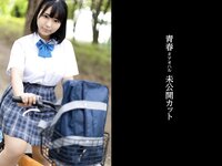 [Photobook] 稲場るか デジタル写真集 Exclusive Best 01