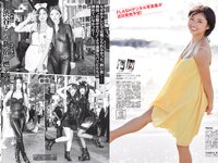 [FLASH] 2023.11.21 No.1710 桑島海空 いけちゃん 青山なぎさ 吉澤遥奈 辻りりさ 正鋳真優 他