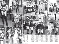 [FLASH] 2023.11.21 No.1710 桑島海空 いけちゃん 青山なぎさ 吉澤遥奈 辻りりさ 正鋳真優 他