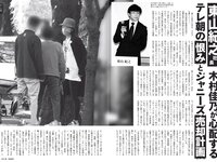 [FLASH] 2023.11.21 No.1710 桑島海空 いけちゃん 青山なぎさ 吉澤遥奈 辻りりさ 正鋳真優 他