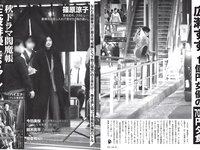 [FLASH] 2023.11.21 No.1710 桑島海空 いけちゃん 青山なぎさ 吉澤遥奈 辻りりさ 正鋳真優 他