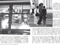 [FLASH] 2023.11.21 No.1710 桑島海空 いけちゃん 青山なぎさ 吉澤遥奈 辻りりさ 正鋳真優 他