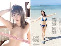 [FLASH] 2023.11.21 No.1710 桑島海空 いけちゃん 青山なぎさ 吉澤遥奈 辻りりさ 正鋳真優 他