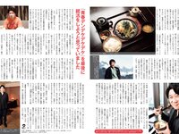 [FLASH] 2023.11.21 No.1710 桑島海空 いけちゃん 青山なぎさ 吉澤遥奈 辻りりさ 正鋳真優 他