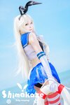 [Cosplay] Arty 亞緹 - Shimakaze